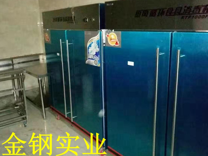 热风循环消毒柜