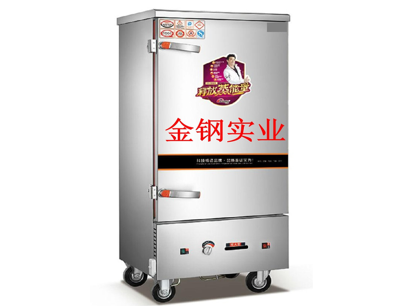 燃气单门蒸饭柜