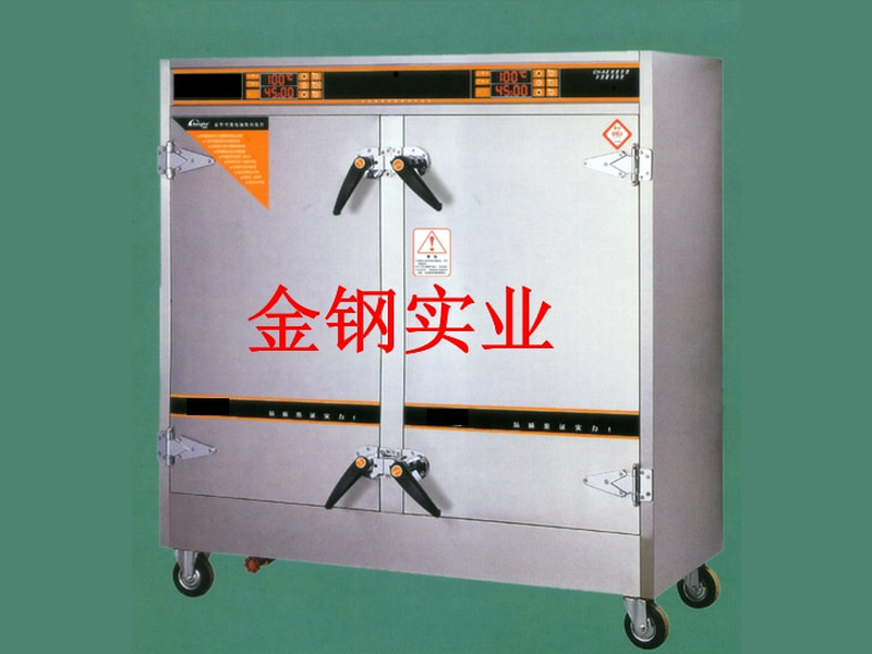 双门四十盘电脑版蒸饭柜A